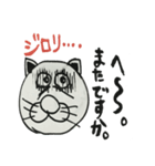 ねこくんの人生（個別スタンプ：40）