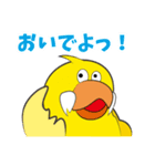 ピーちゃなトリ説（個別スタンプ：1）