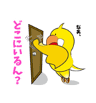 ピーちゃなトリ説（個別スタンプ：8）