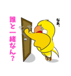 ピーちゃなトリ説（個別スタンプ：16）