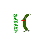 きゅうり河童（個別スタンプ：16）