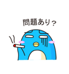 空気を読めない波波の日常（個別スタンプ：3）