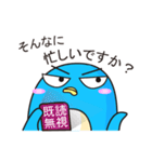 空気を読めない波波の日常（個別スタンプ：10）