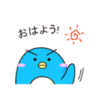 空気を読めない波波の日常（個別スタンプ：23）