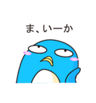 空気を読めない波波の日常（個別スタンプ：26）