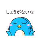 空気を読めない波波の日常（個別スタンプ：27）
