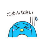 空気を読めない波波の日常（個別スタンプ：29）