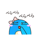空気を読めない波波の日常（個別スタンプ：33）