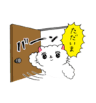 しろねこ あけ美  4（個別スタンプ：7）