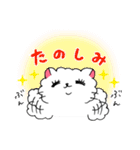 しろねこ あけ美  4（個別スタンプ：10）