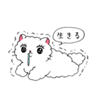 しろねこ あけ美  4（個別スタンプ：21）