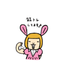 OL Usamimi Aiko（個別スタンプ：5）