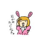 OL Usamimi Aiko（個別スタンプ：11）