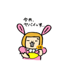 OL Usamimi Aiko（個別スタンプ：16）