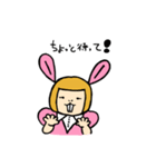 OL Usamimi Aiko（個別スタンプ：31）