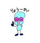 u-maっち（個別スタンプ：11）