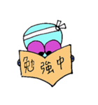 u-maっち（個別スタンプ：32）