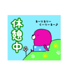 お仕事モグラの1日（個別スタンプ：12）