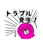 お仕事モグラの1日（個別スタンプ：23）