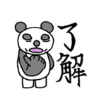 だるだるパンダの毎日2（個別スタンプ：3）