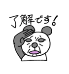 だるだるパンダの毎日2（個別スタンプ：4）