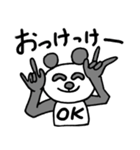だるだるパンダの毎日2（個別スタンプ：9）