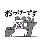 だるだるパンダの毎日2（個別スタンプ：10）