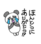 だるだるパンダの毎日2（個別スタンプ：11）