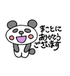 だるだるパンダの毎日2（個別スタンプ：12）