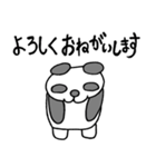 だるだるパンダの毎日2（個別スタンプ：16）