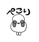 だるだるパンダの毎日2（個別スタンプ：20）