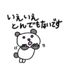 だるだるパンダの毎日2（個別スタンプ：26）