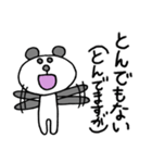 だるだるパンダの毎日2（個別スタンプ：28）