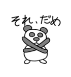 だるだるパンダの毎日2（個別スタンプ：38）