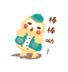 Cute Owl Life（個別スタンプ：4）