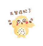 Cute Owl Life（個別スタンプ：26）