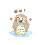 Cute Owl Life（個別スタンプ：27）