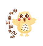 Cute Owl Life（個別スタンプ：31）