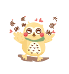 Cute Owl Life（個別スタンプ：39）