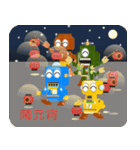 ロボットと蝶 繁体字中国語テキストは 4.0（個別スタンプ：9）