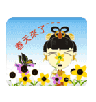 ロボットと蝶 繁体字中国語テキストは 4.0（個別スタンプ：14）
