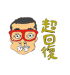 今日のメガネ。（個別スタンプ：23）