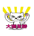 huhu cat（個別スタンプ：3）