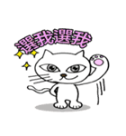 huhu cat（個別スタンプ：6）