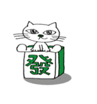 huhu cat（個別スタンプ：9）
