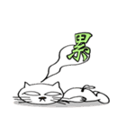huhu cat（個別スタンプ：11）