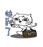huhu cat（個別スタンプ：13）