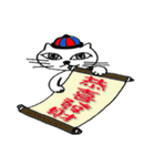 huhu cat（個別スタンプ：14）