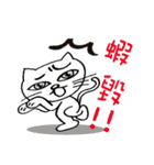 huhu cat（個別スタンプ：17）