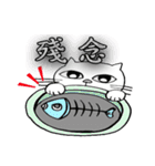 huhu cat（個別スタンプ：27）